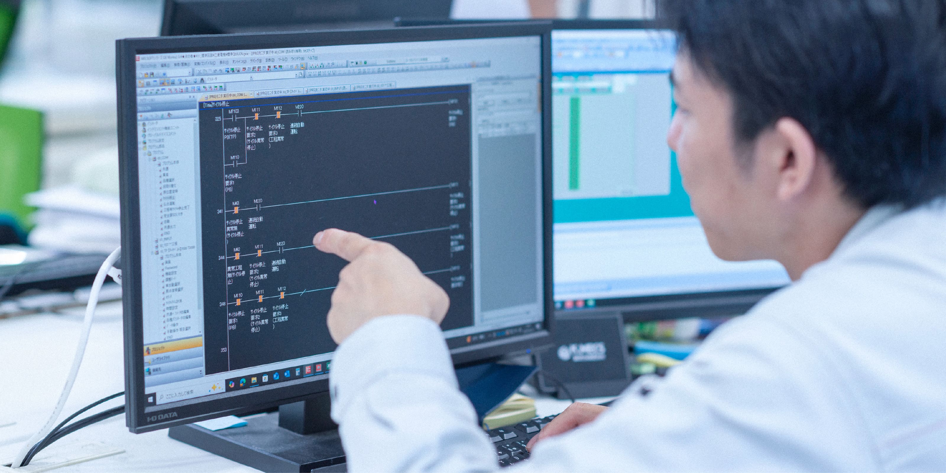 自動制御システム