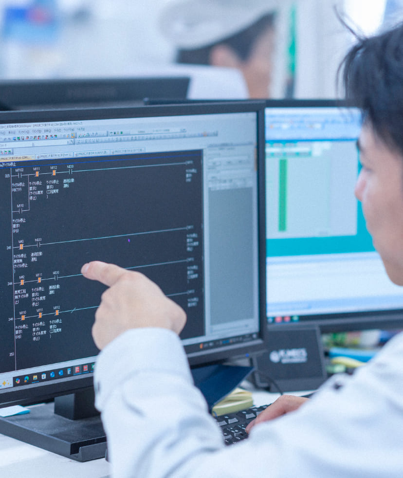 自動制御システム