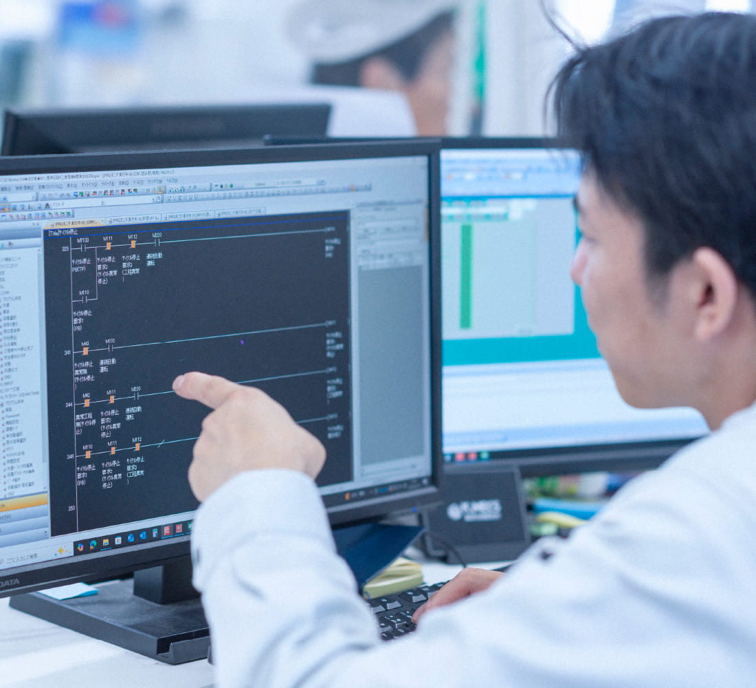 03 自動制御システム